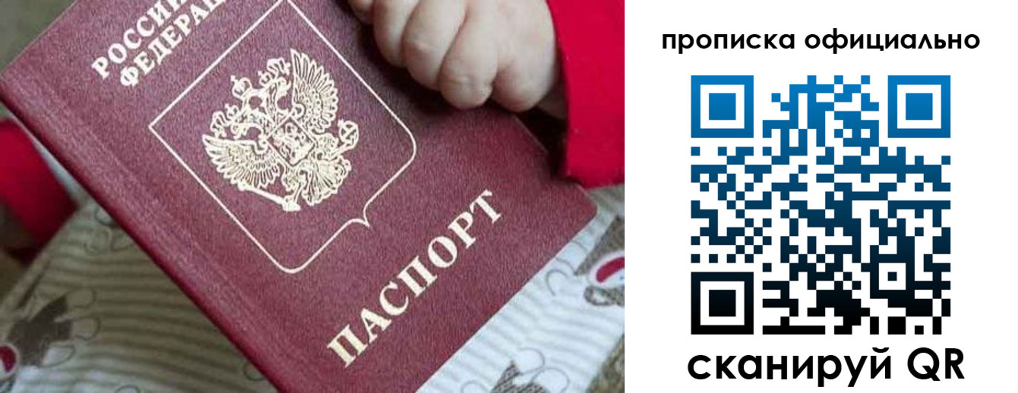 временная регистрация поиск в Губкине