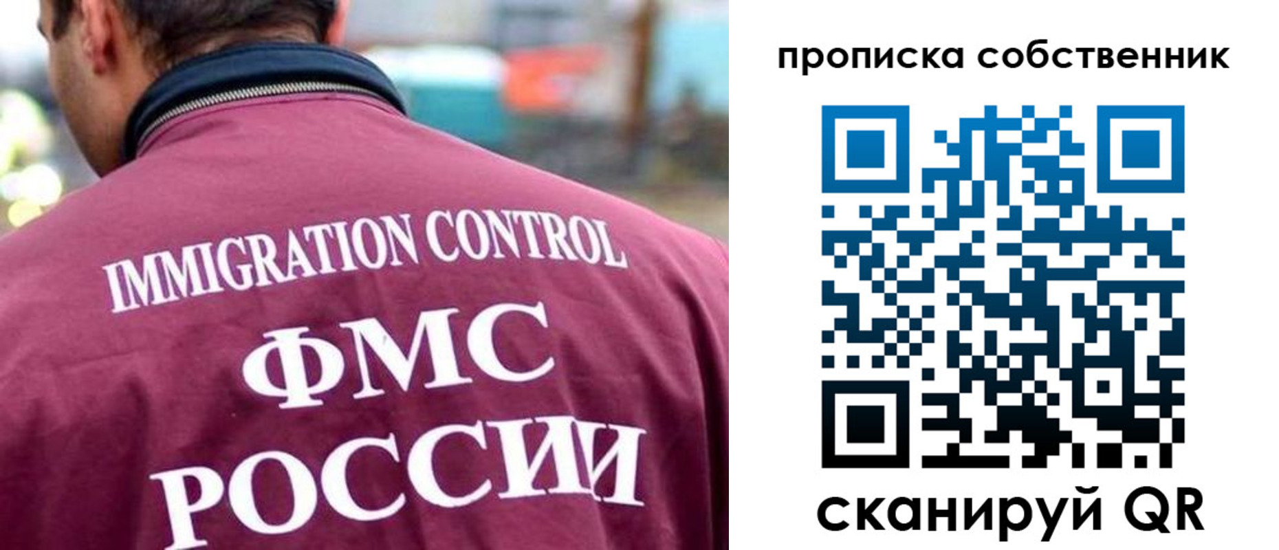 прописка для кредита в Губкине