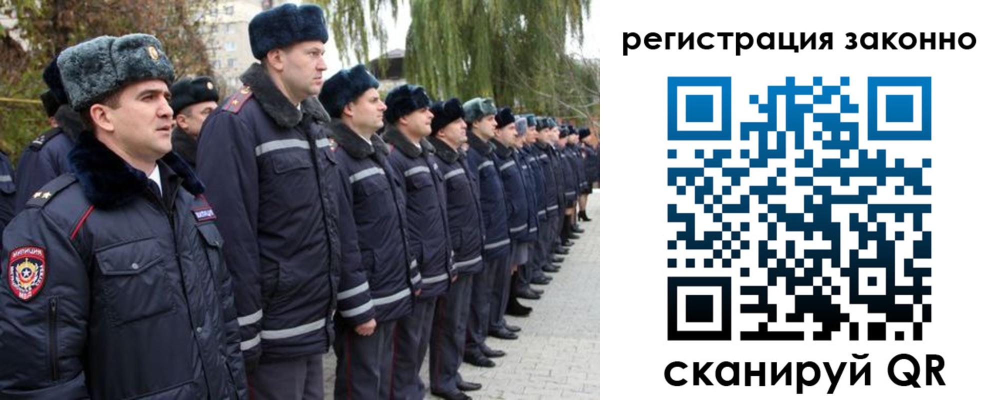 временная регистрация недорого в Губкине
