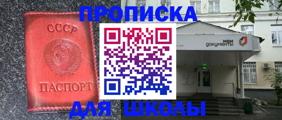 прописка поиск в Губкине