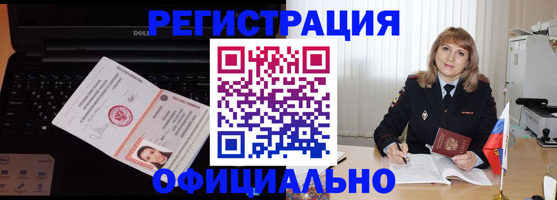 регистрация для школы в Губкине