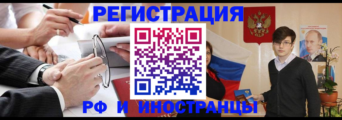 регистрация для дет. сада в Губкине